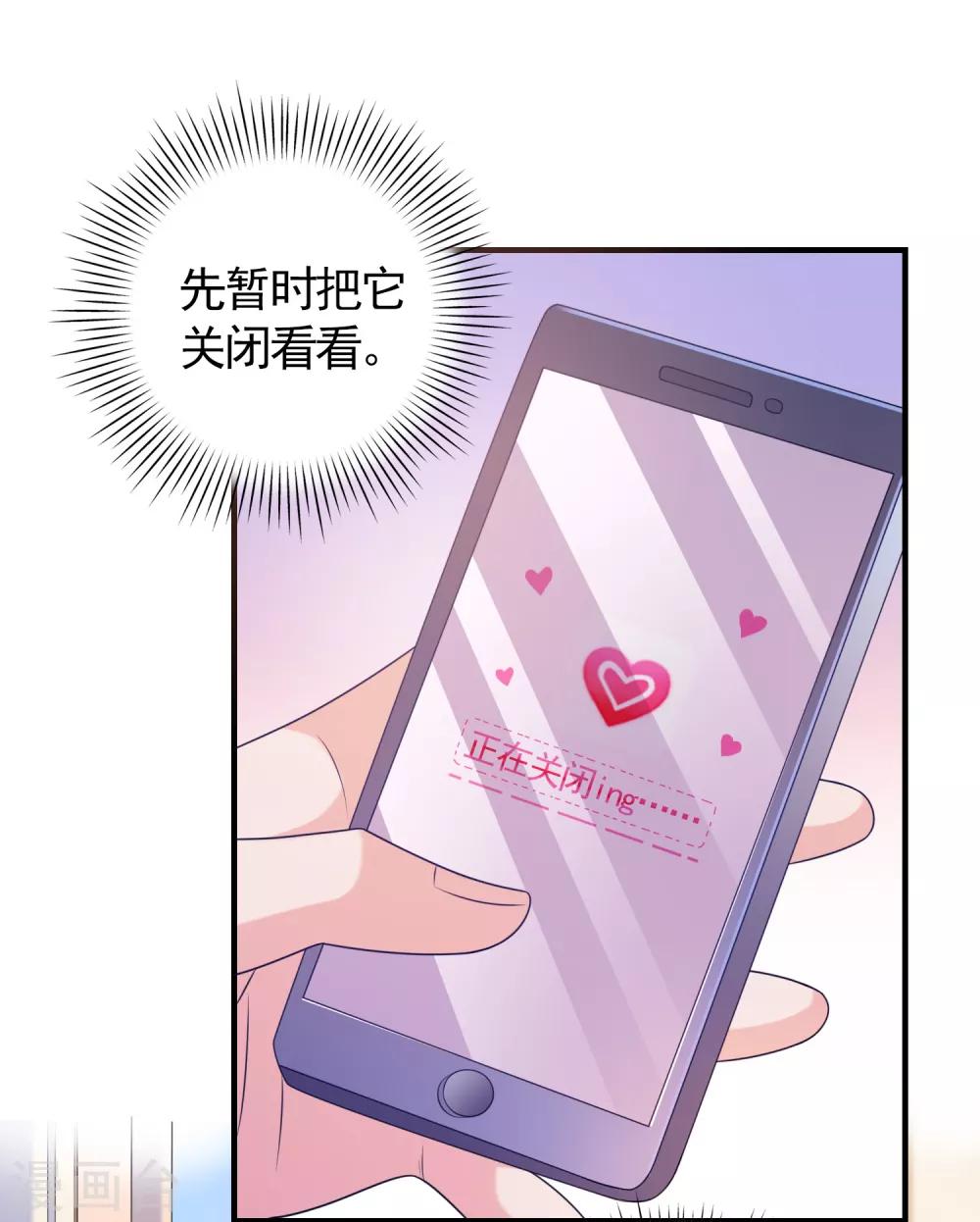 第31话 绝不平凡的一生431