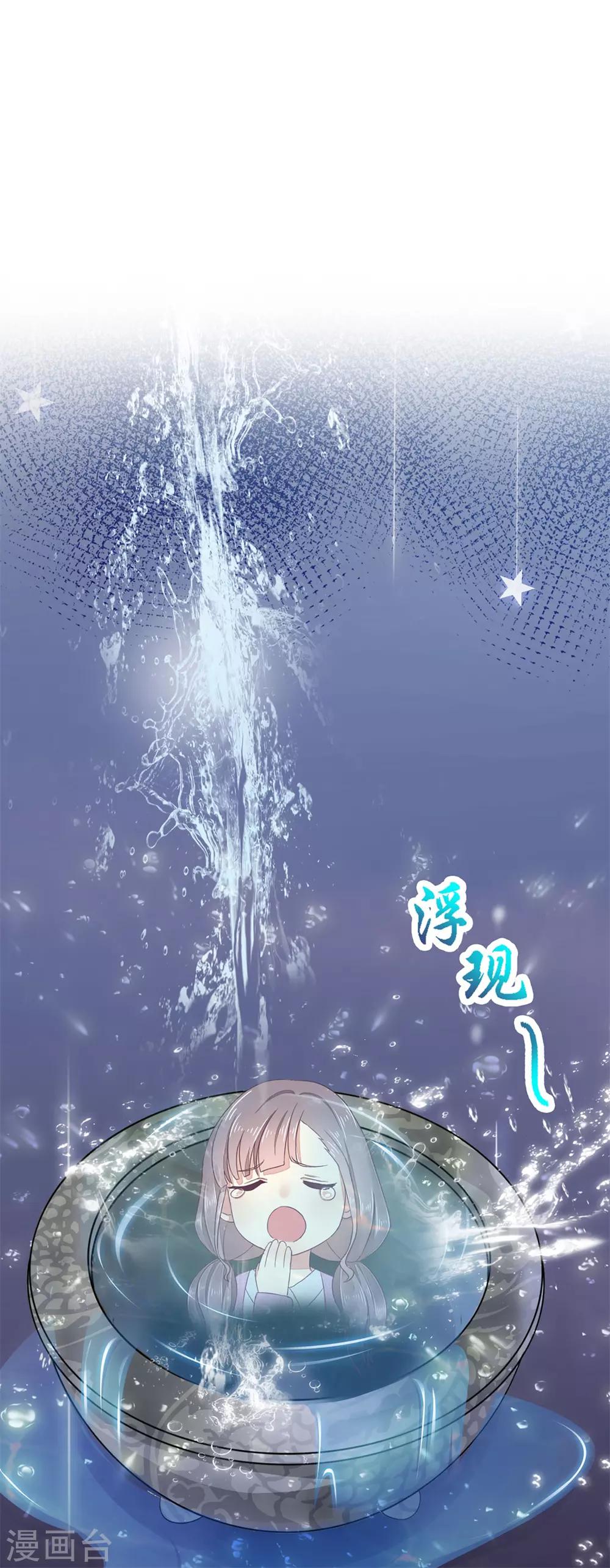 第37话 你不知道的小秘密61