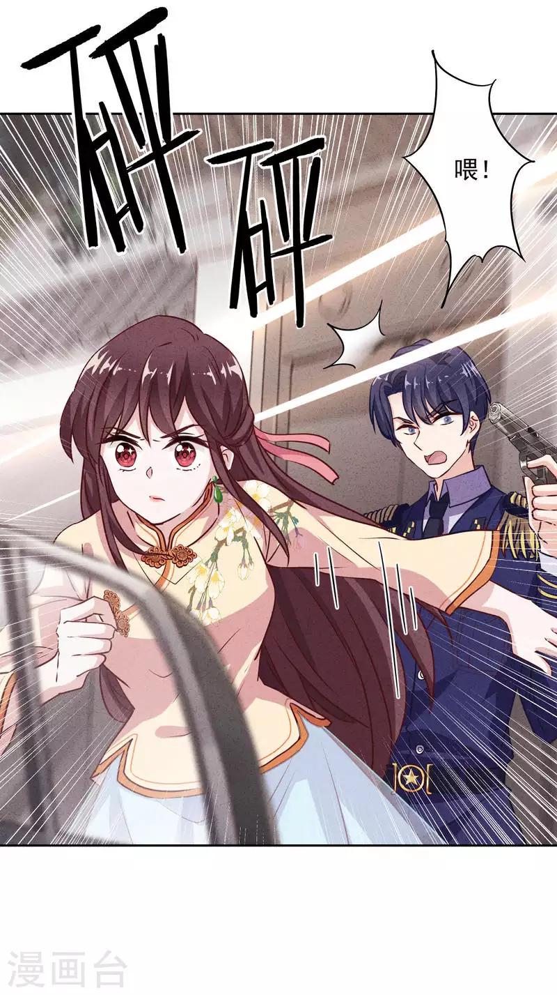 第18话 人生只若初相见144