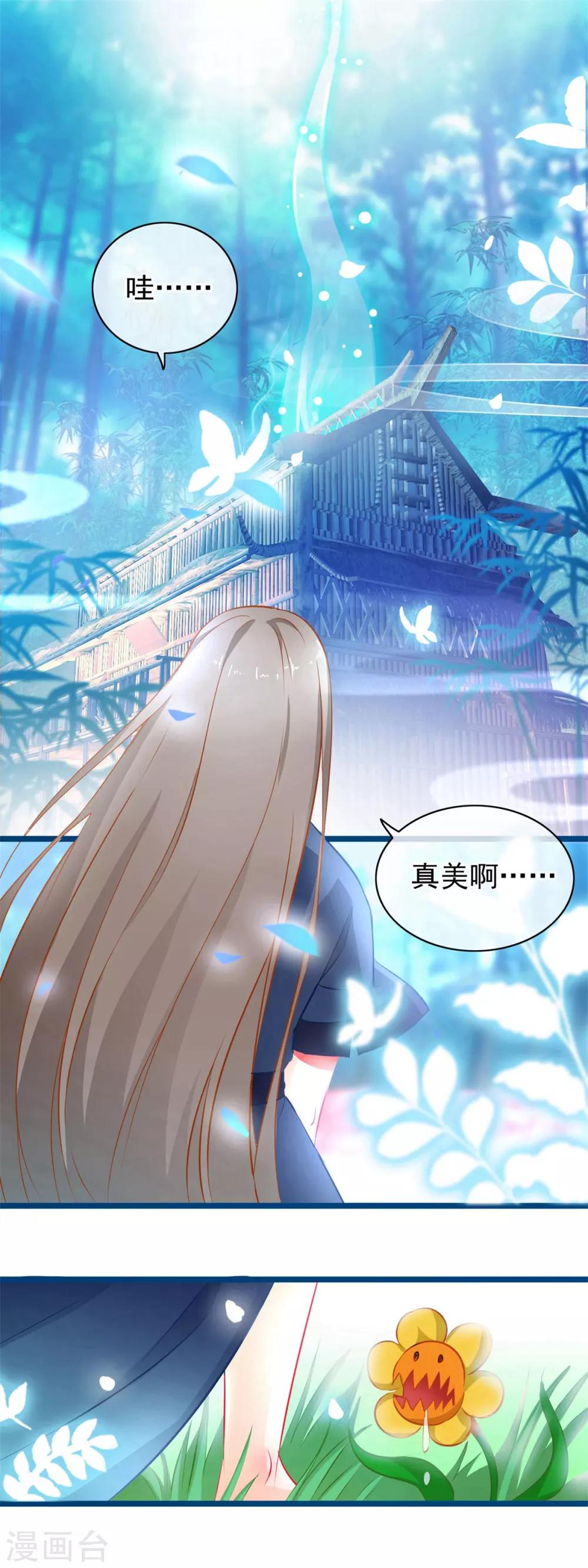 第33话 回溯吧，时间！242
