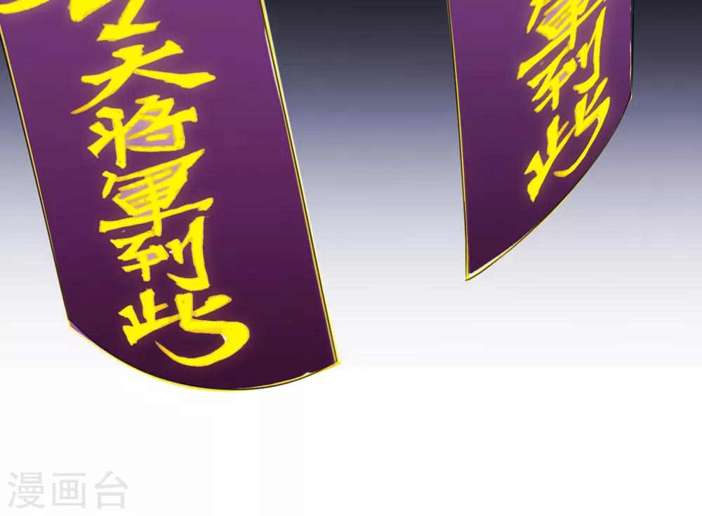 第22话 你想象不到的魅力角色122