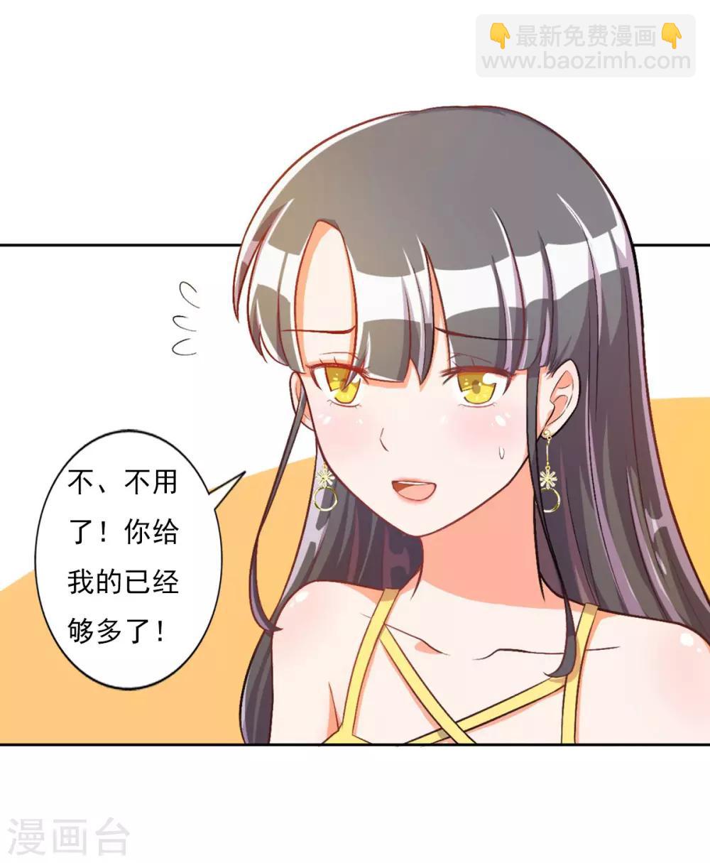 第12话 你不知道的小秘密326