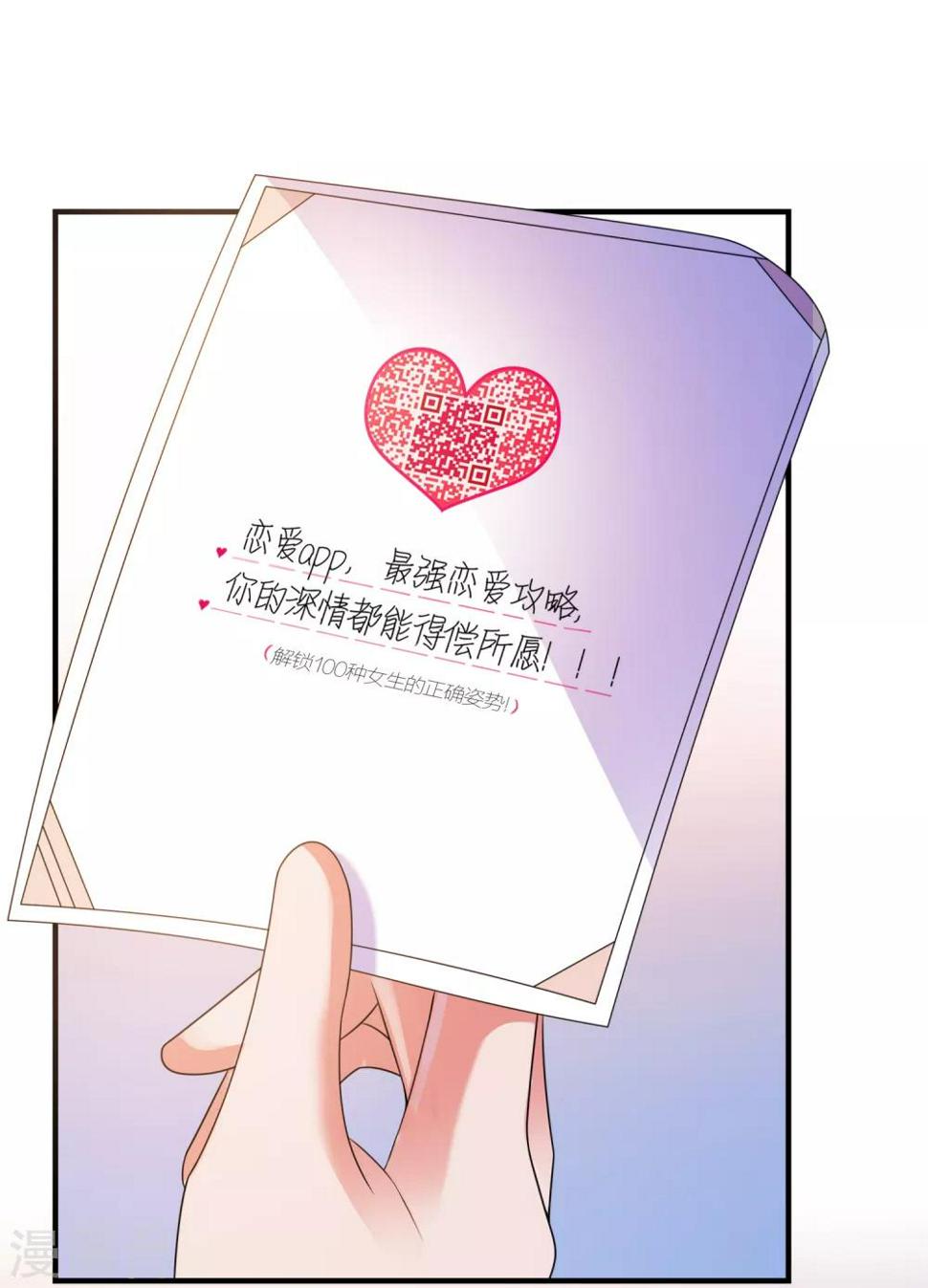 第31话 绝不平凡的一生410