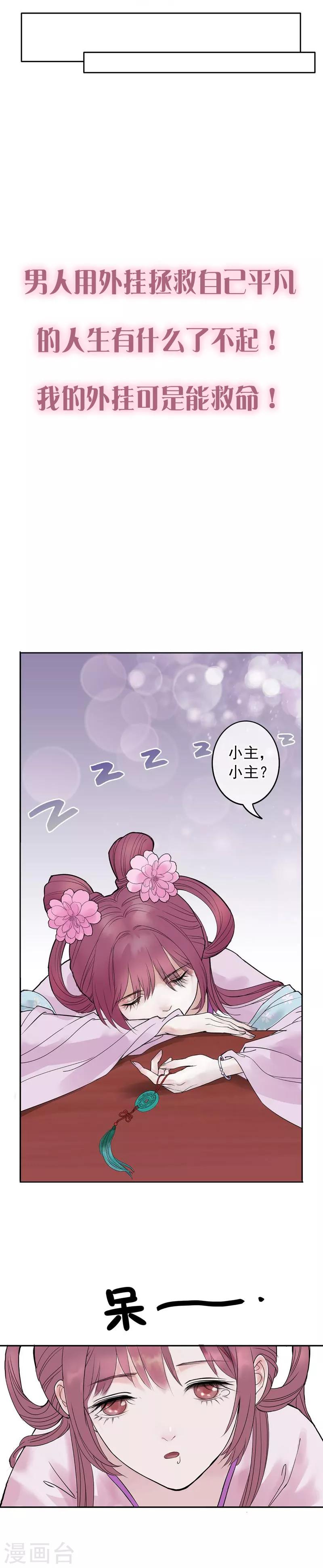 第30话 绝不平凡的一生33