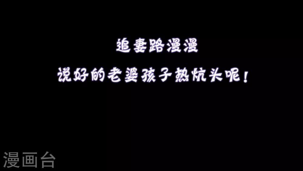 第15话 换个世界撩男神242