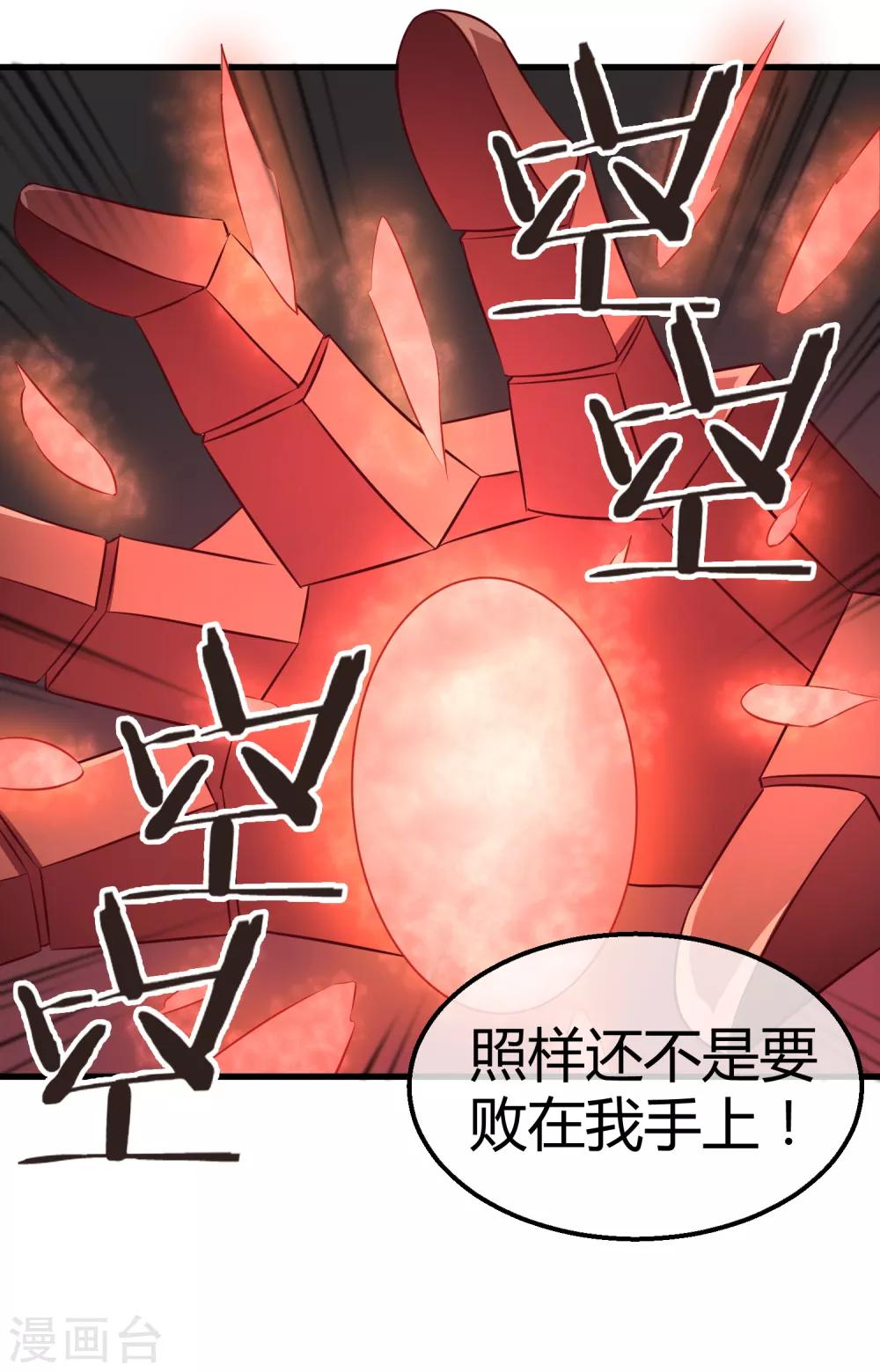 第17话 燃爆全场战斗615