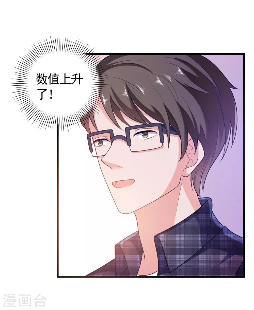 第31话 绝不平凡的一生453