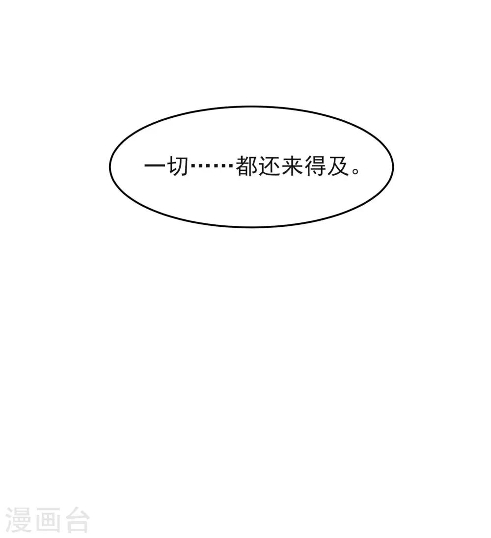 第32话 回溯吧，时间！149