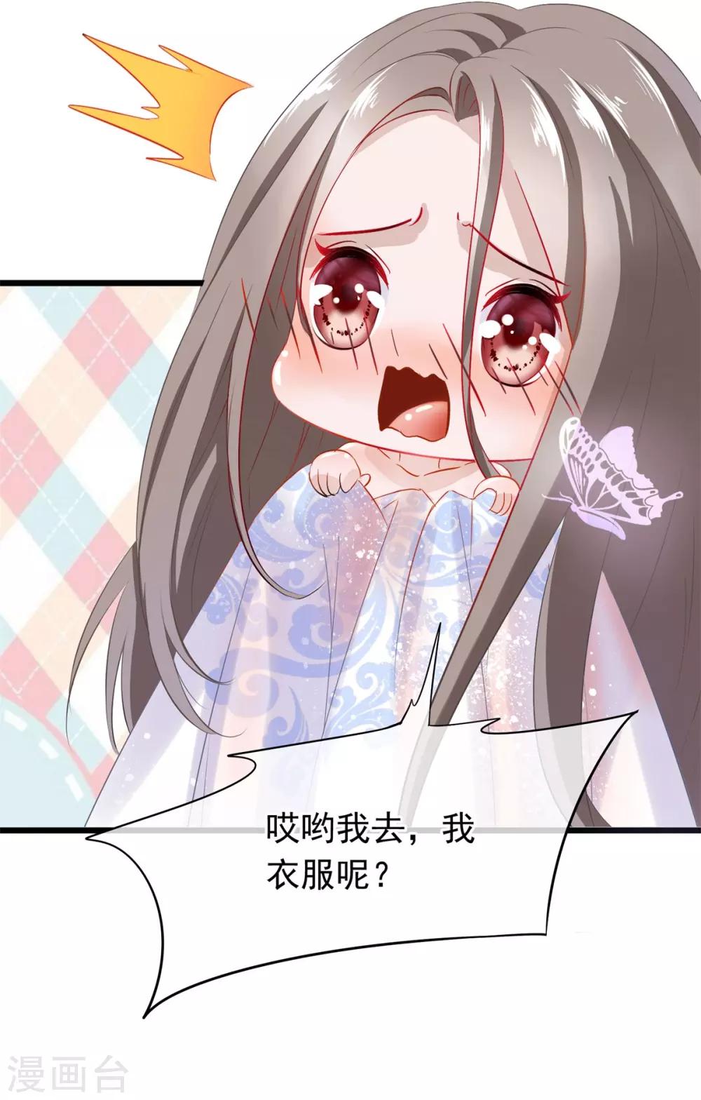 第33话 回溯吧，时间！218