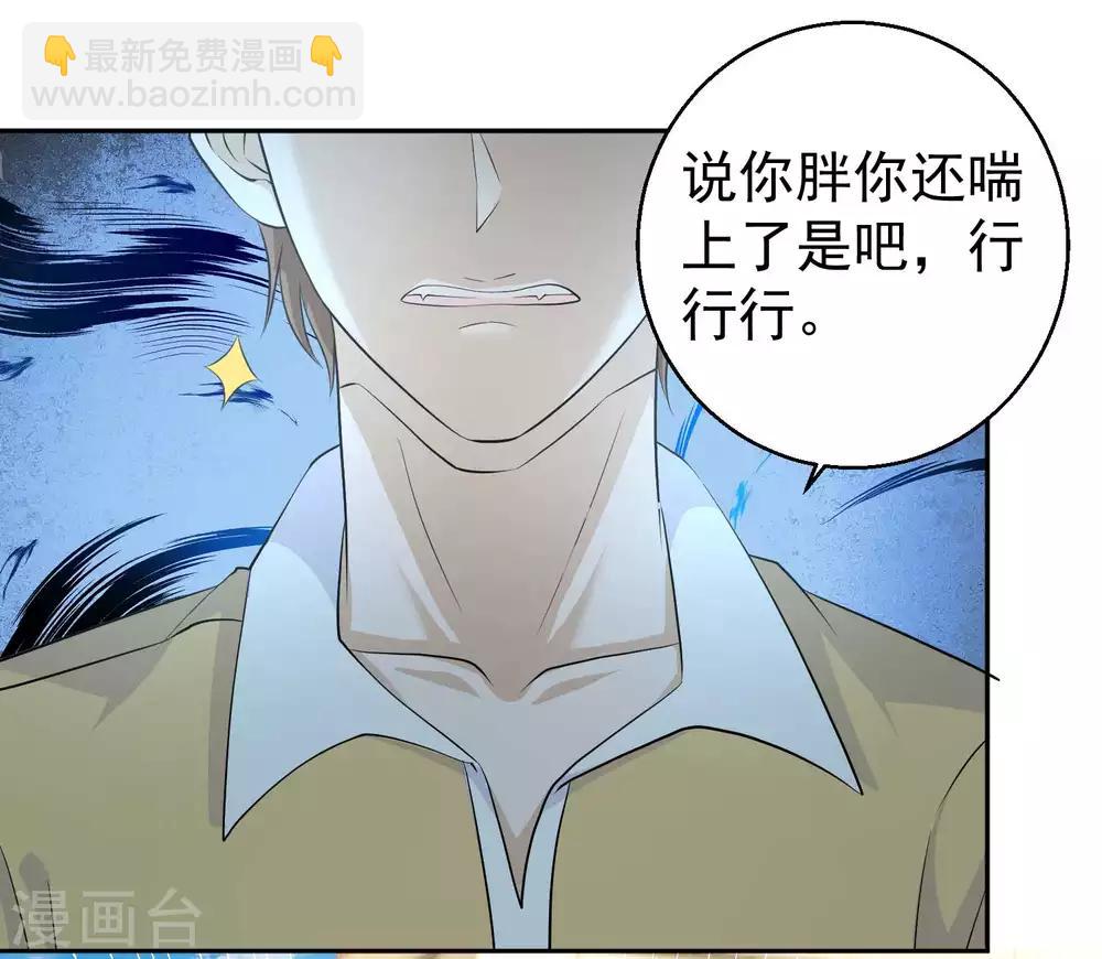 第29话 绝不平凡的一生233
