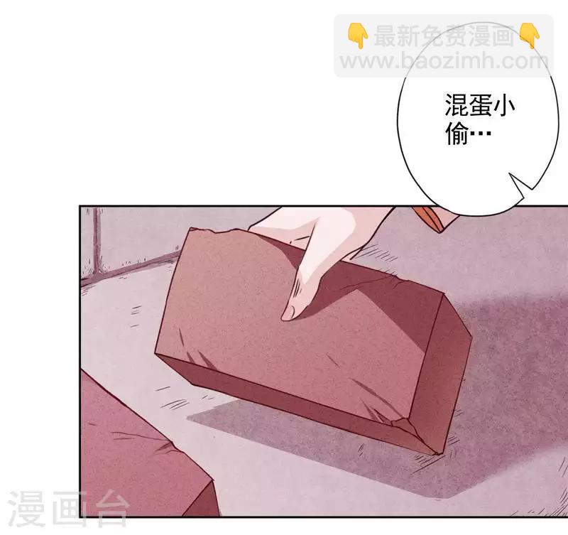 第18话 人生只若初相见119