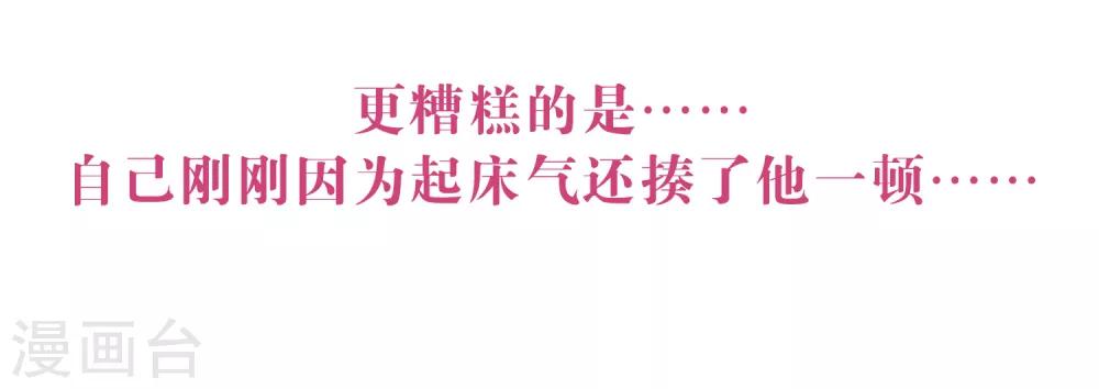 第34话 回溯吧，时间！319