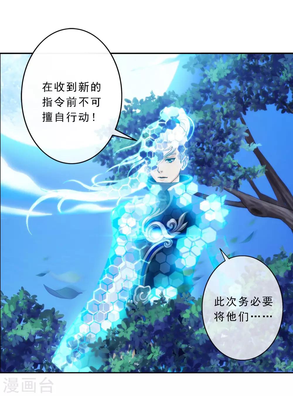 第1话 极道榜武器篇16