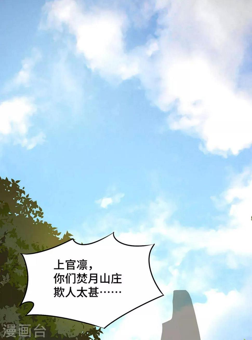 第34话 回溯吧，时间！31