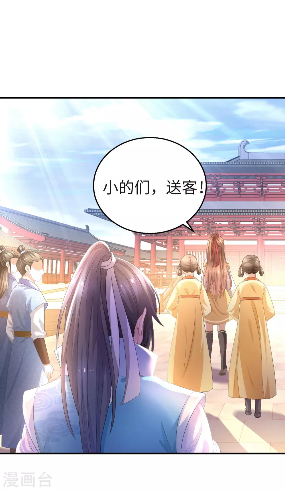 第34话 回溯吧，时间！336