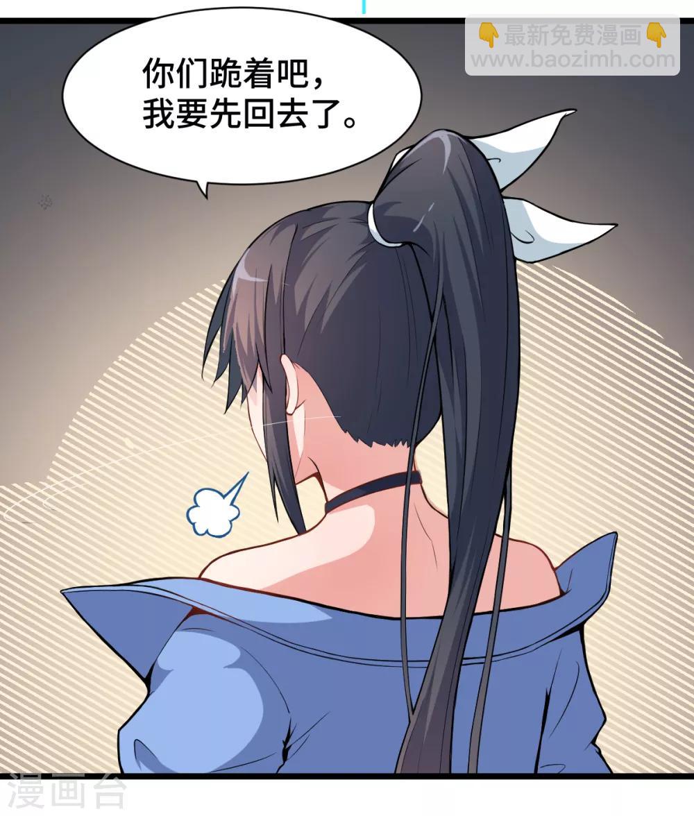 第25话 你想象不到的魅力角色437