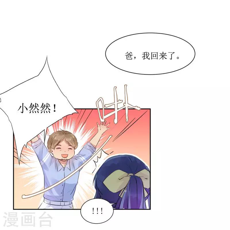 第20话 人生只若初相见342
