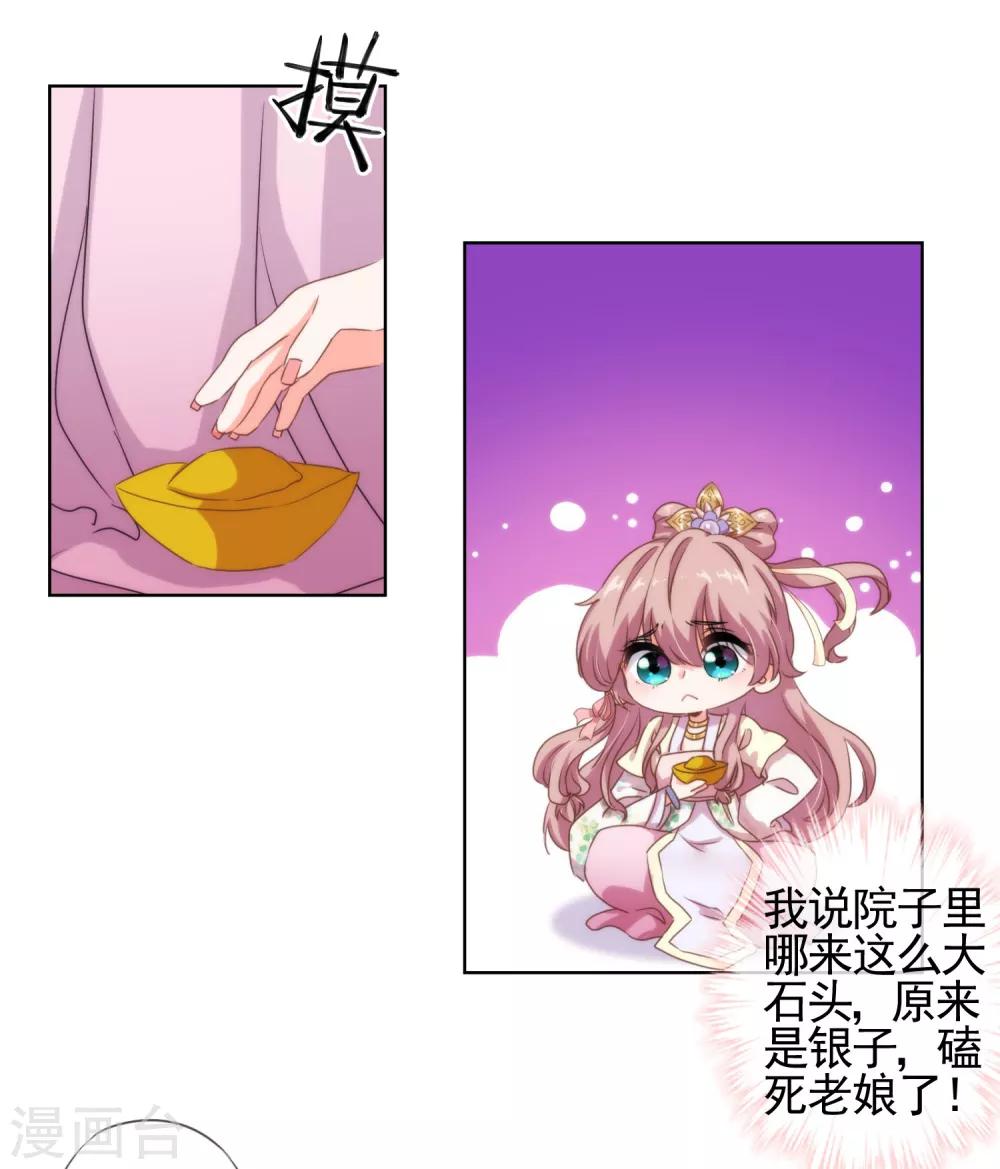最终话 人生只若初相见555