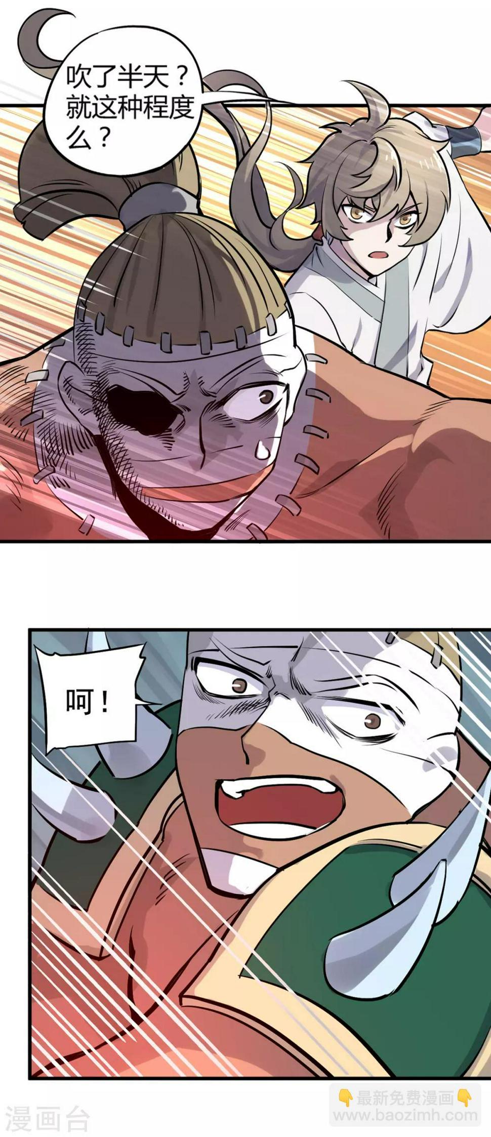 第9话 燃爆全场战斗48