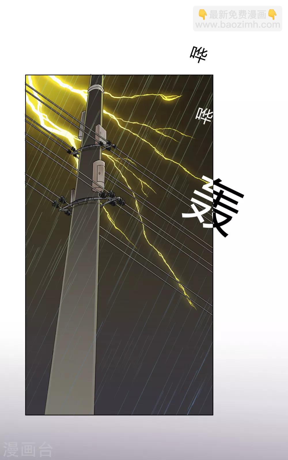 第27话 你想象不到的魅力角色69