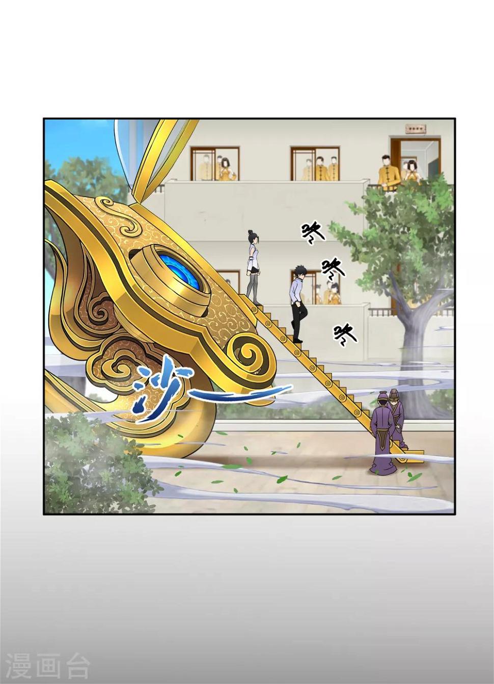 第1话 极道榜武器篇122