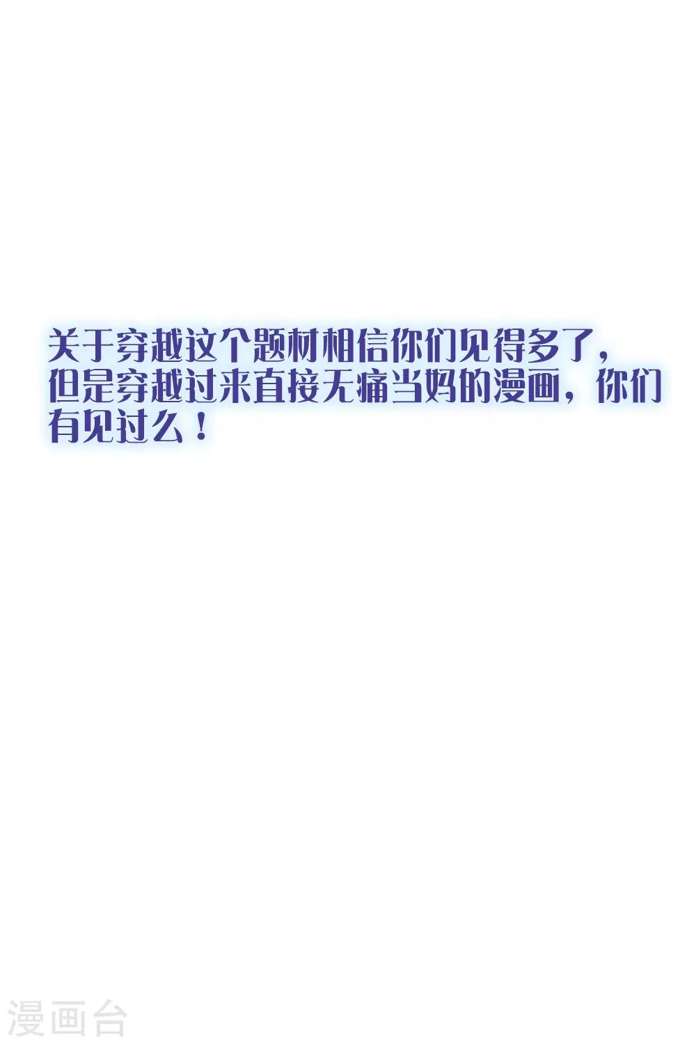 第26话 你想象不到的魅力角色51