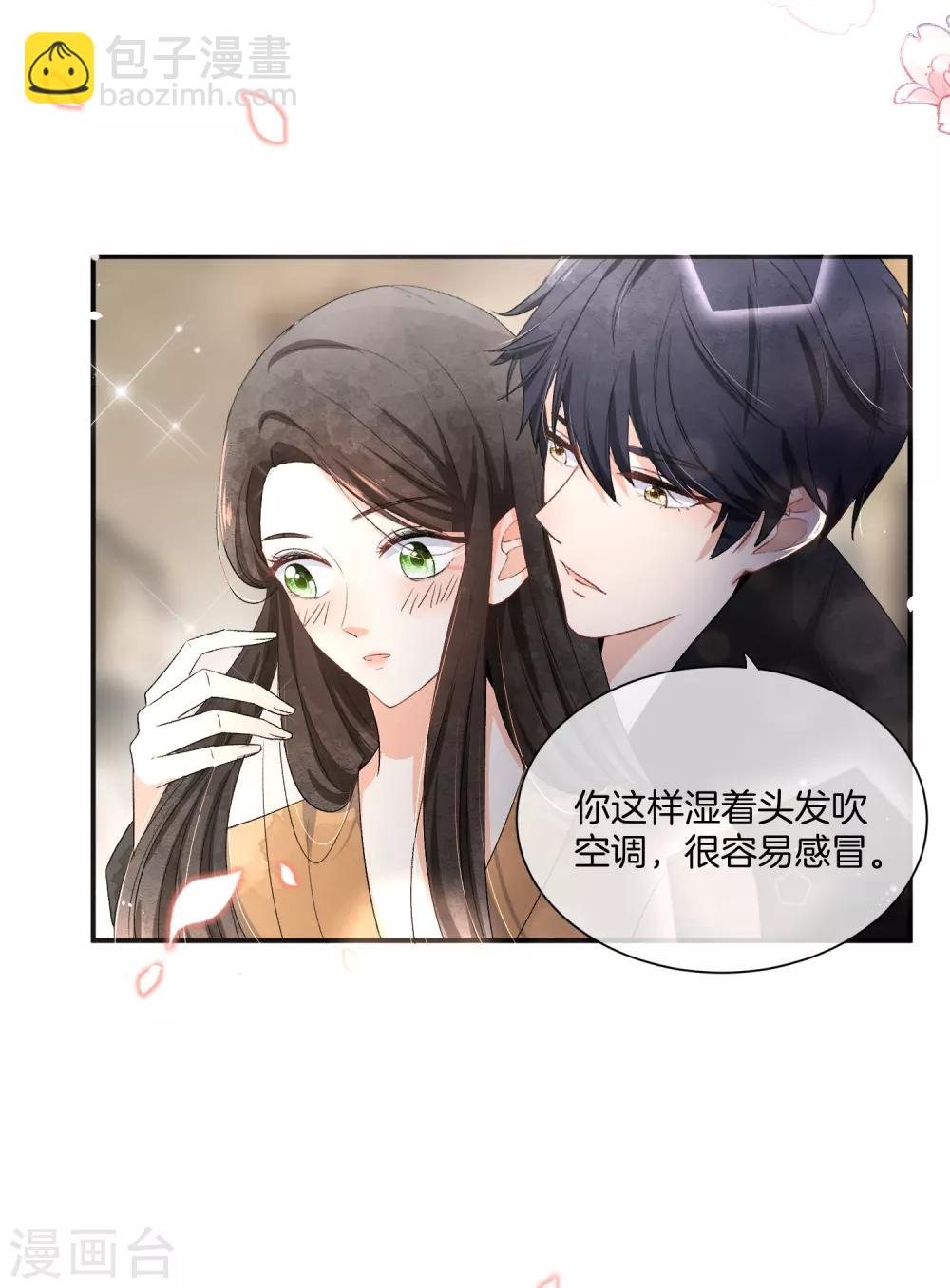 第36话 你不知道的小秘密539