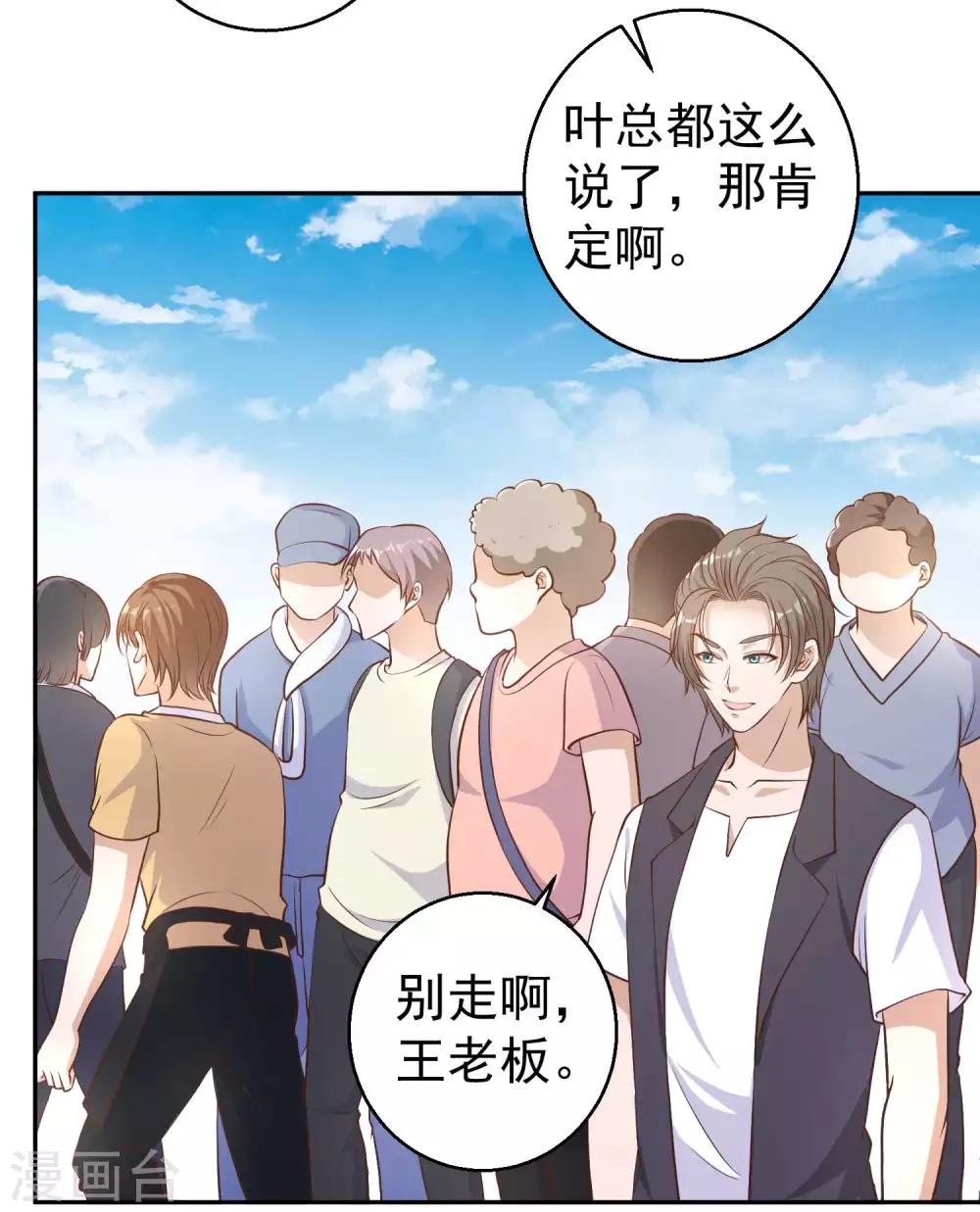 第29话 绝不平凡的一生247