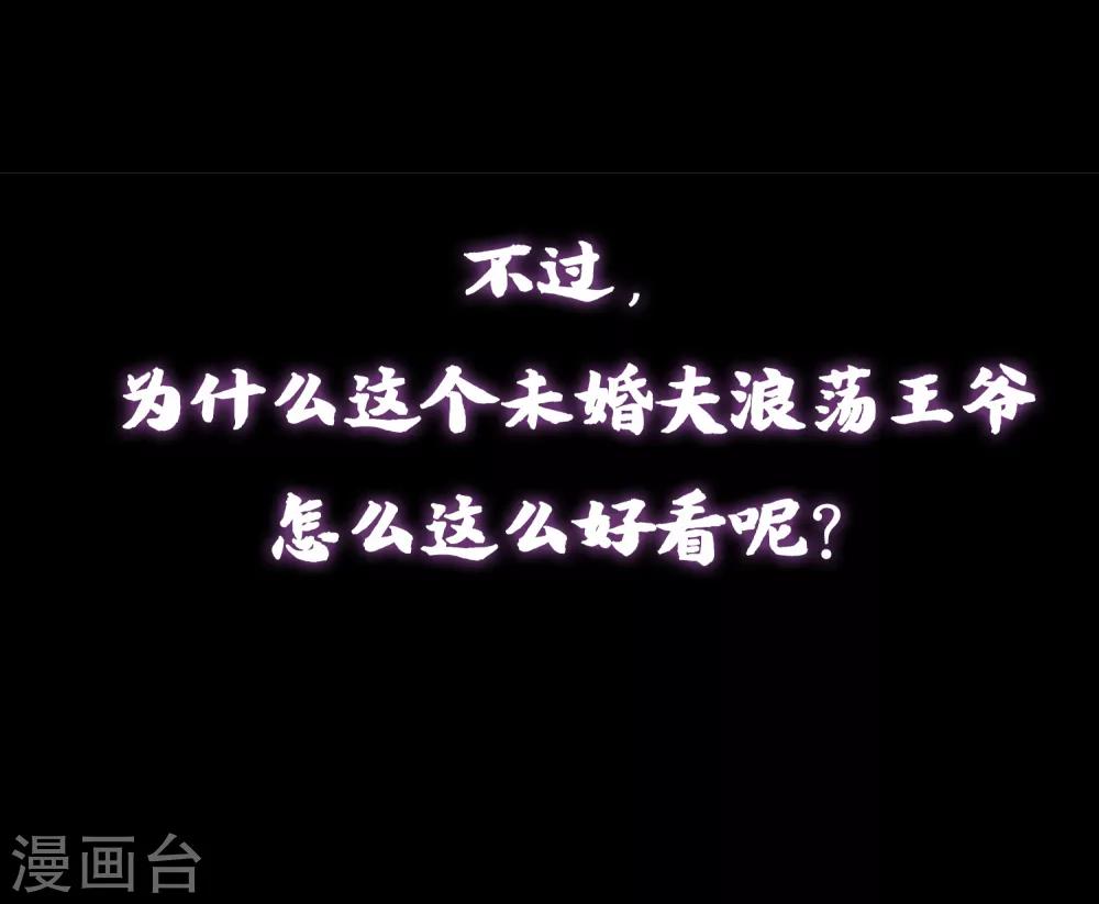 第15话 换个世界撩男神220