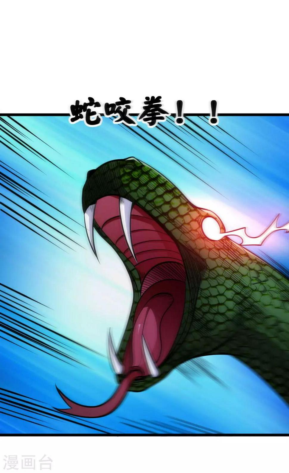 第9话 燃爆全场战斗425
