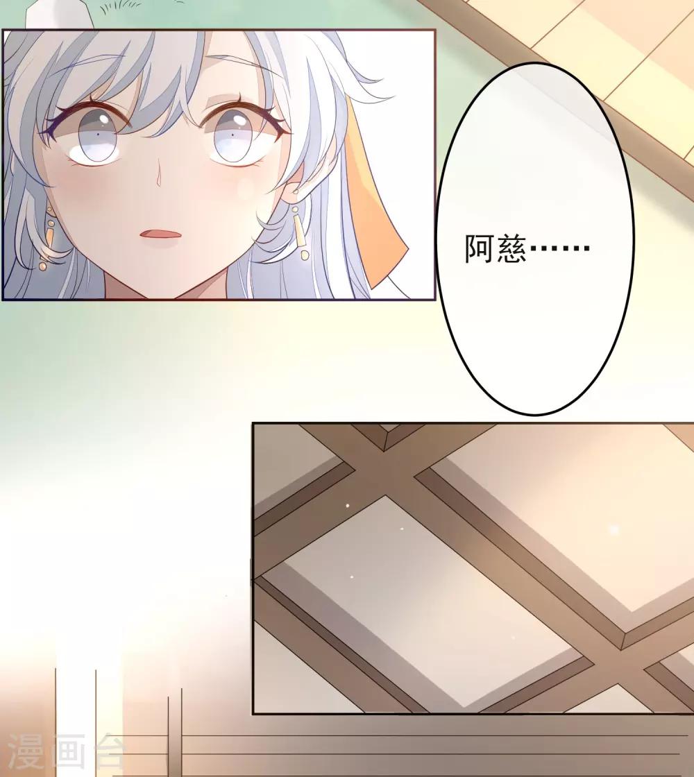 第32话 回溯吧，时间！140