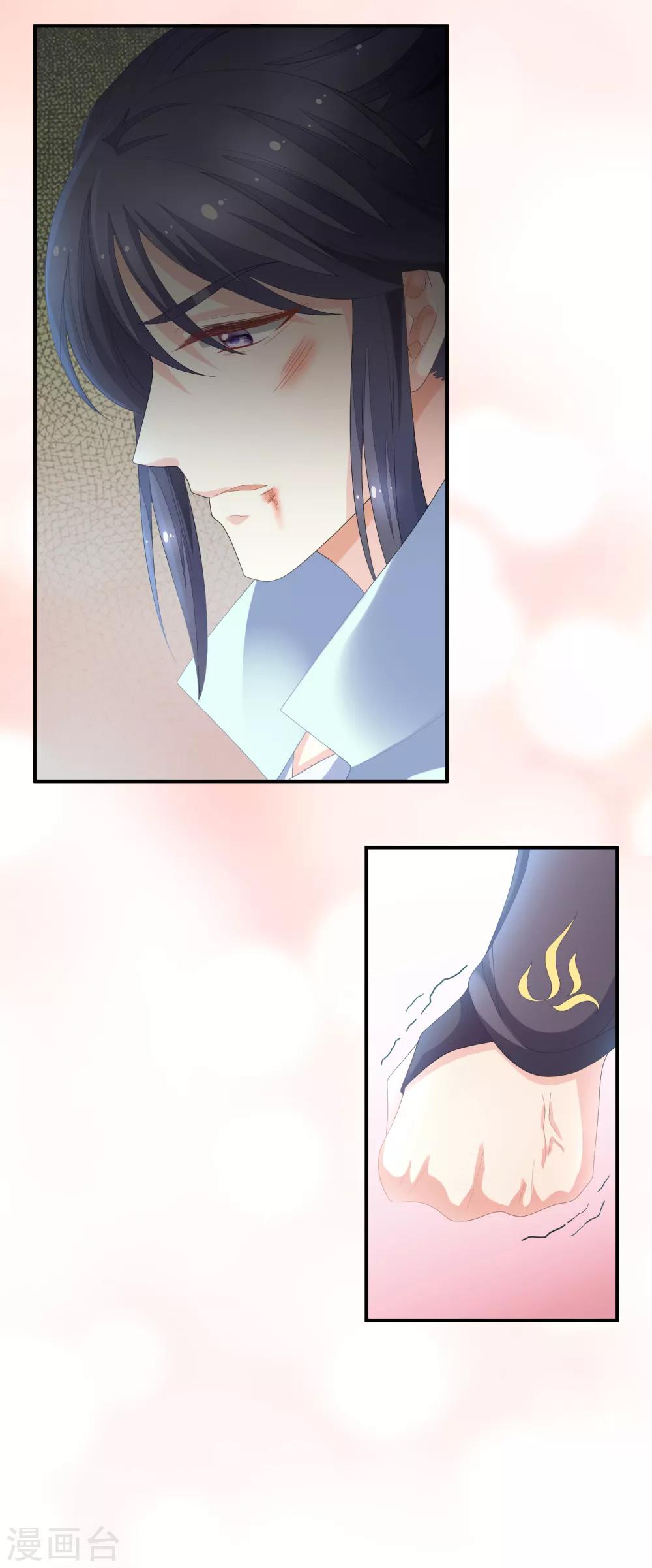 第34话 回溯吧，时间！338