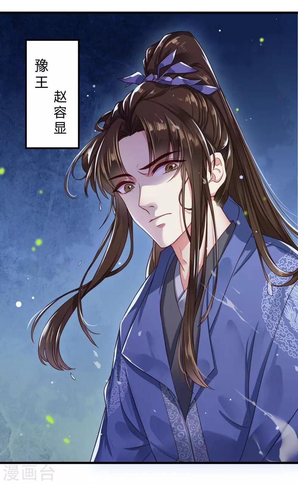 第35话 回溯吧，时间！45