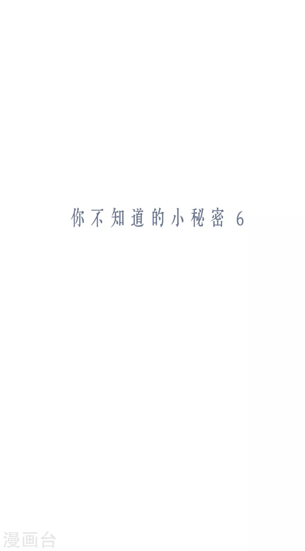 第37话 你不知道的小秘密60