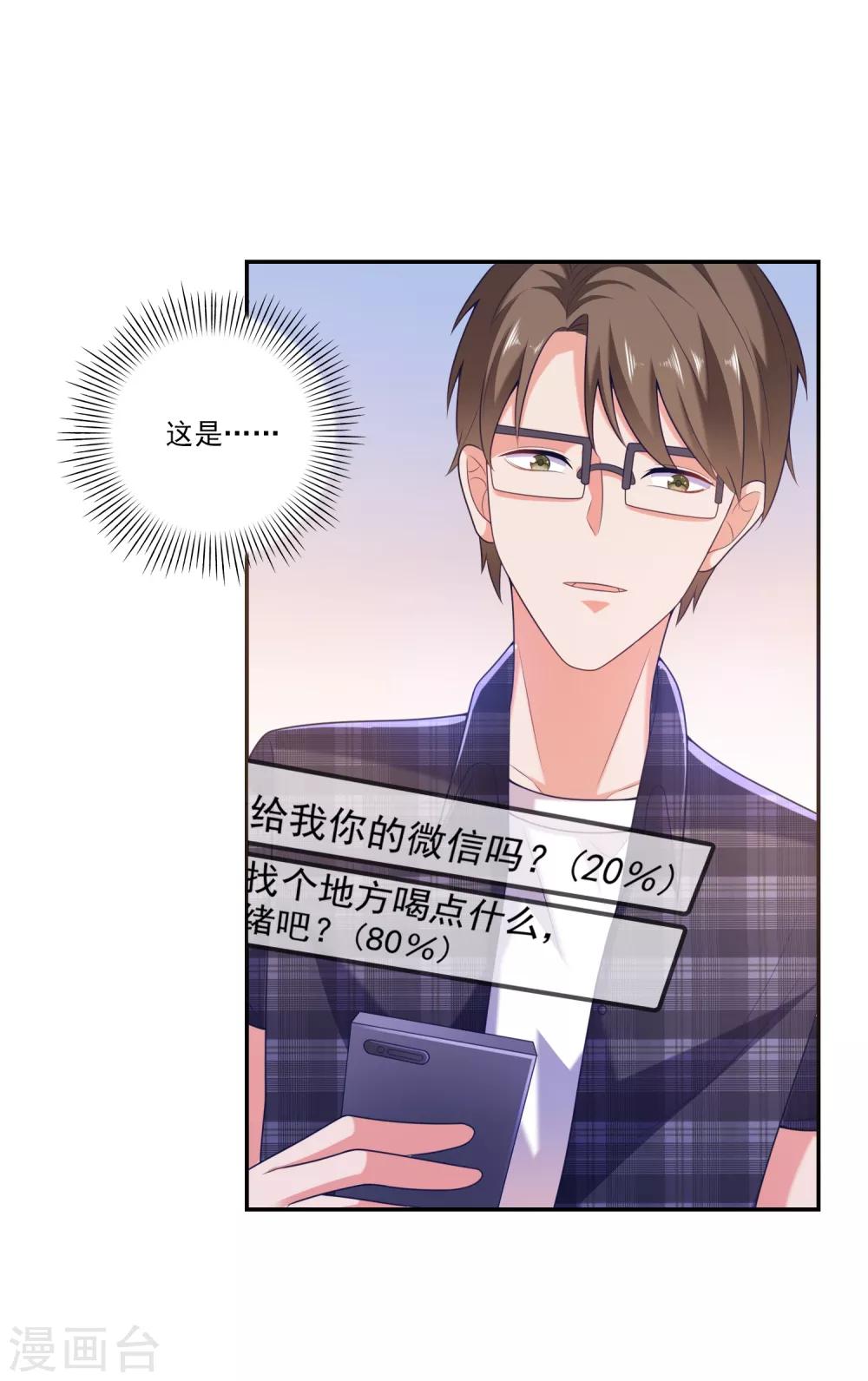 第31话 绝不平凡的一生471