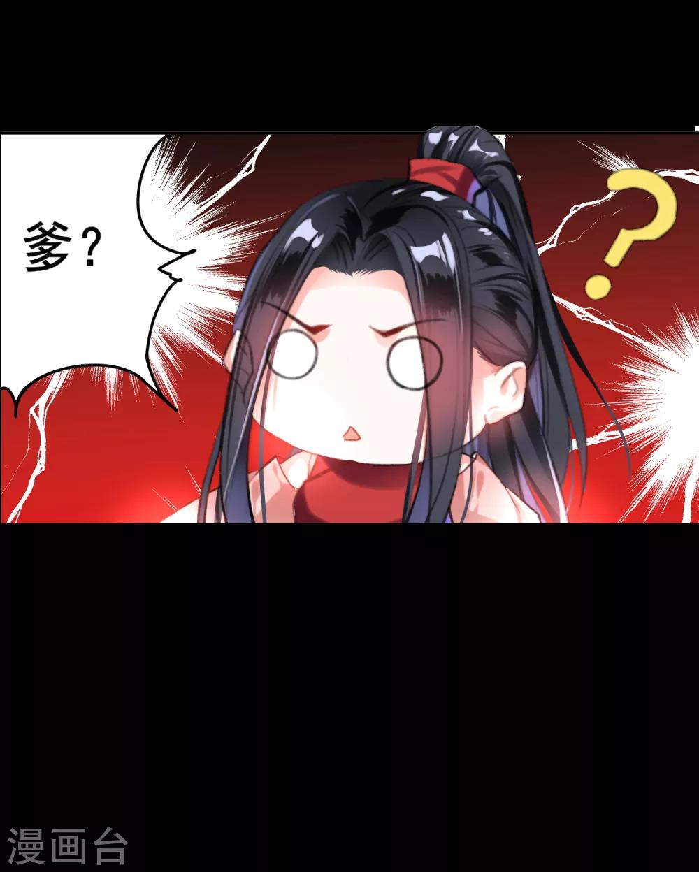第15话 换个世界撩男神234