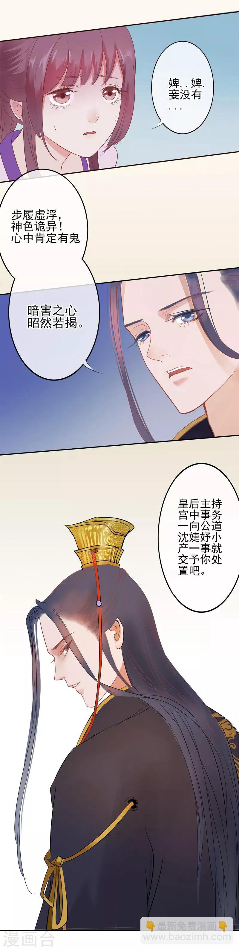 第30话 绝不平凡的一生318