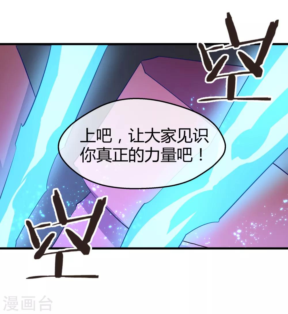 第17话 燃爆全场战斗640