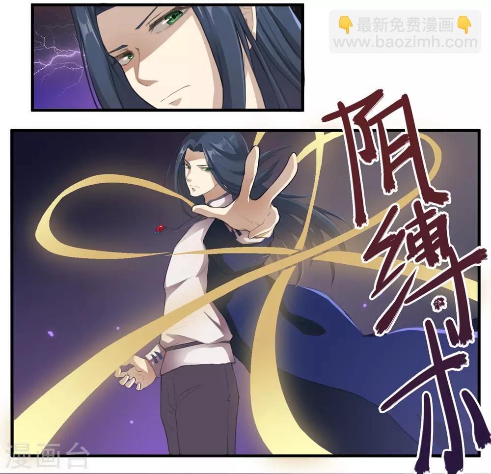 第5话 燃爆全场战斗24