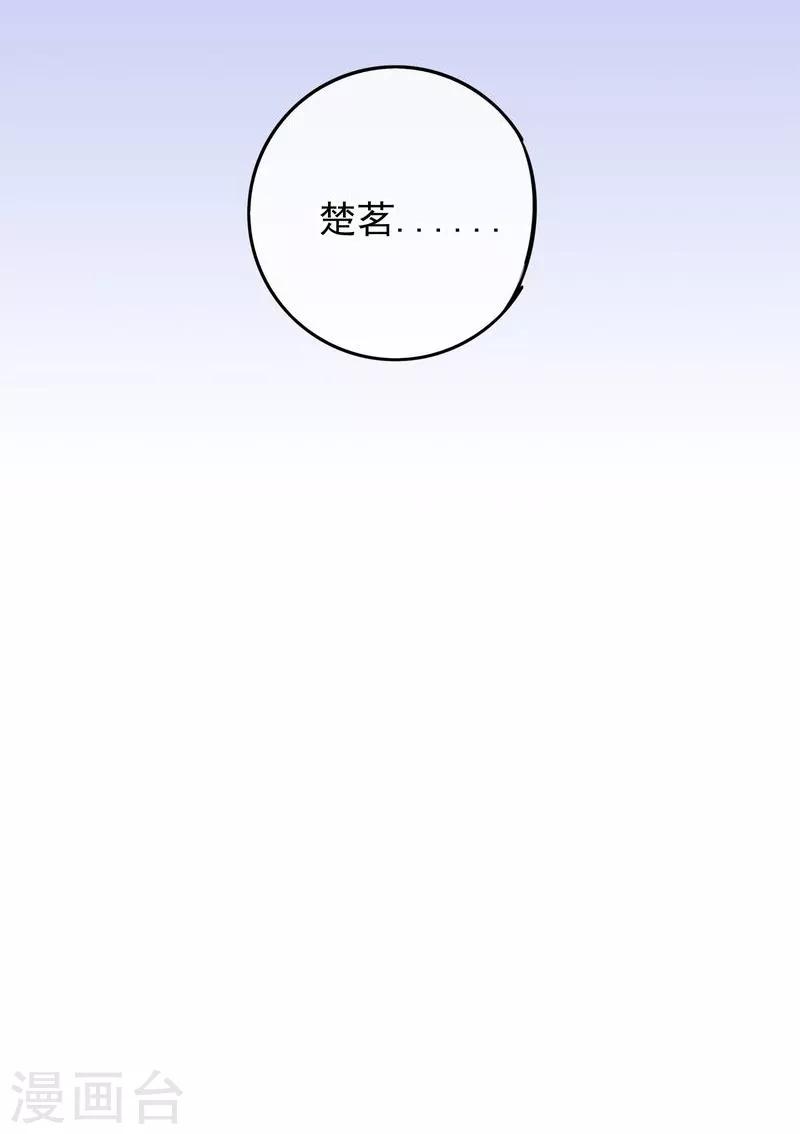 第30话 绝不平凡的一生345