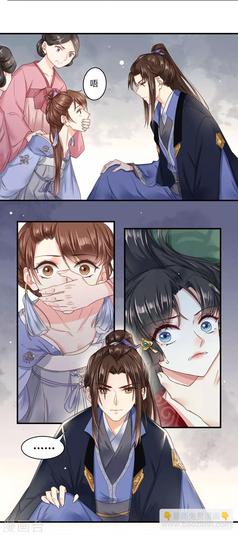 第35话 回溯吧，时间！431