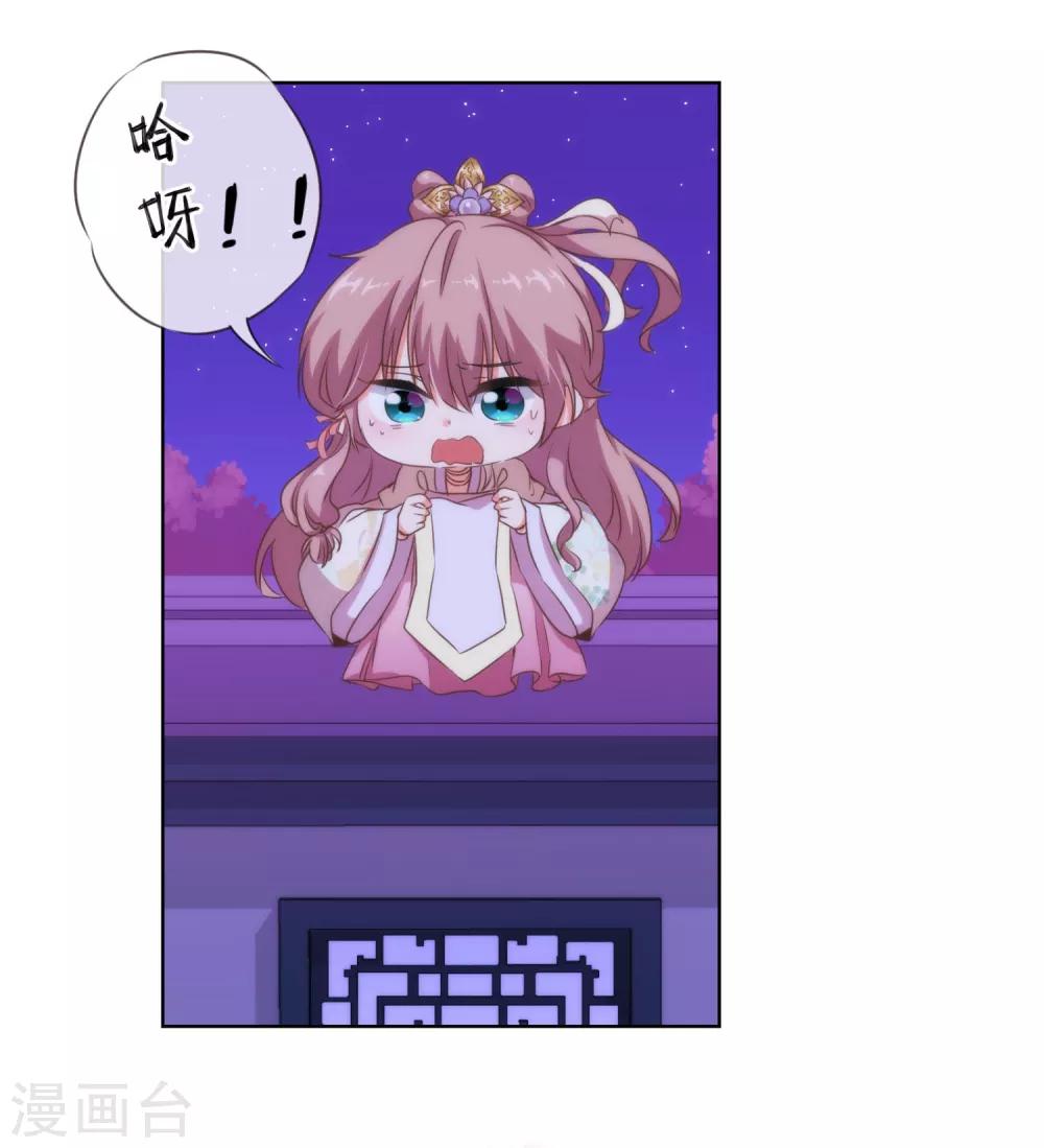 最终话 人生只若初相见562