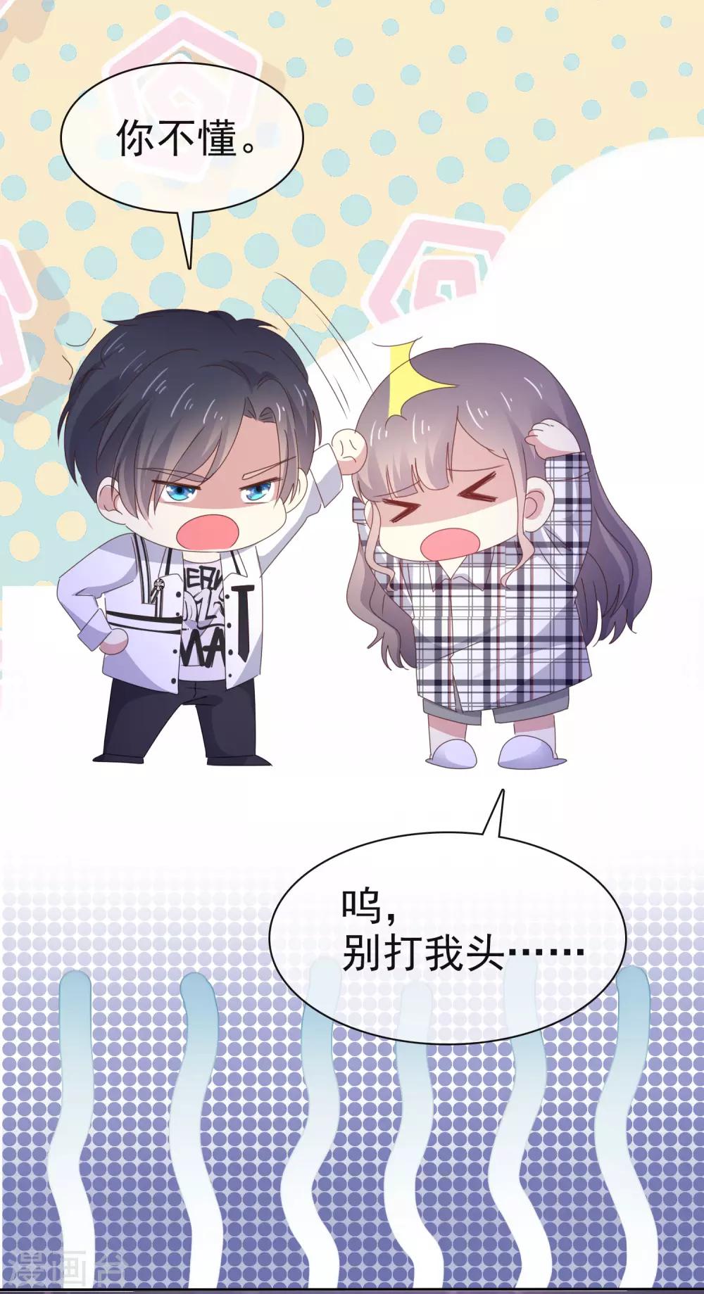第37话 你不知道的小秘密621