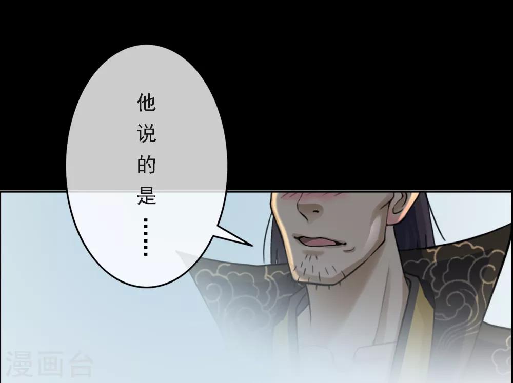 第3话 极道榜武器篇321