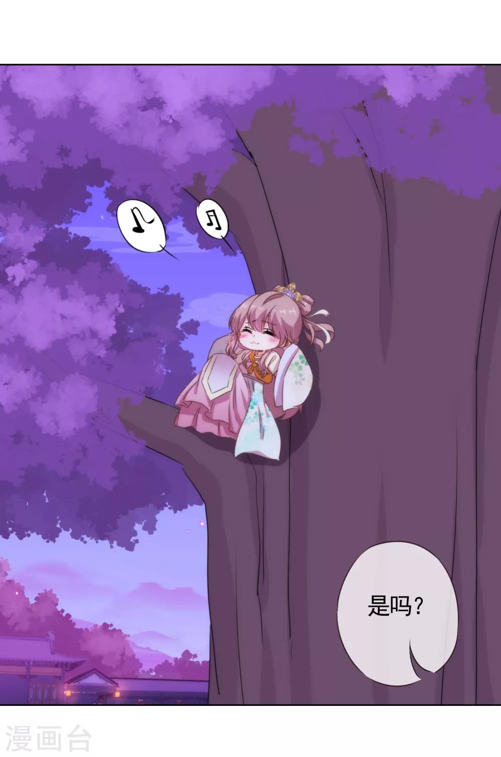 最终话 人生只若初相见518