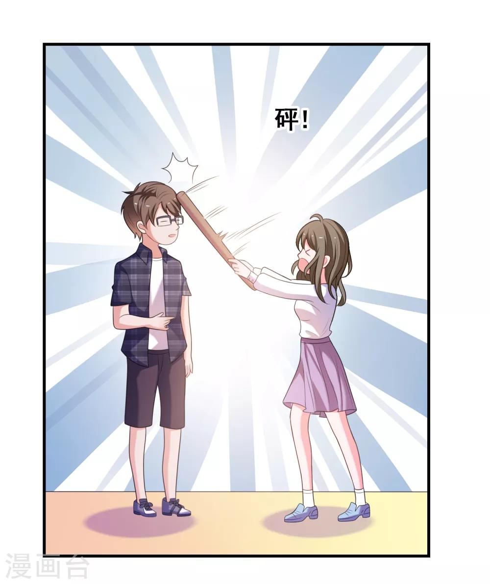 第31话 绝不平凡的一生447