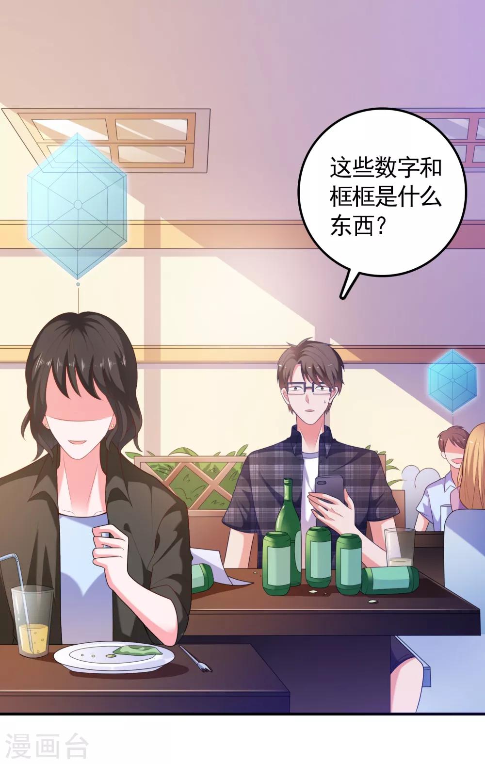第31话 绝不平凡的一生423