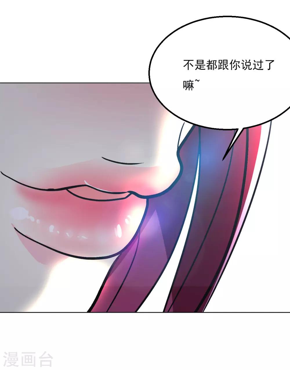 第5话 燃爆全场战斗232