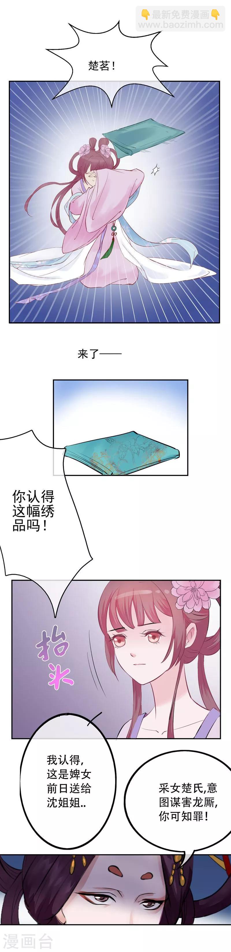 第30话 绝不平凡的一生328
