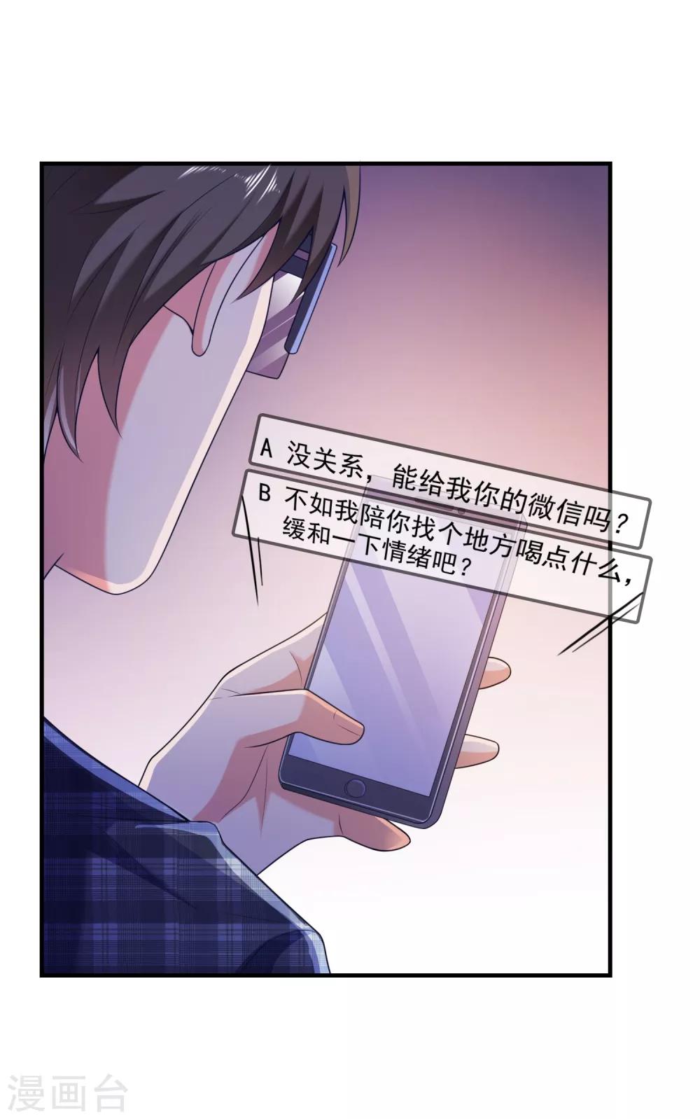 第31话 绝不平凡的一生469